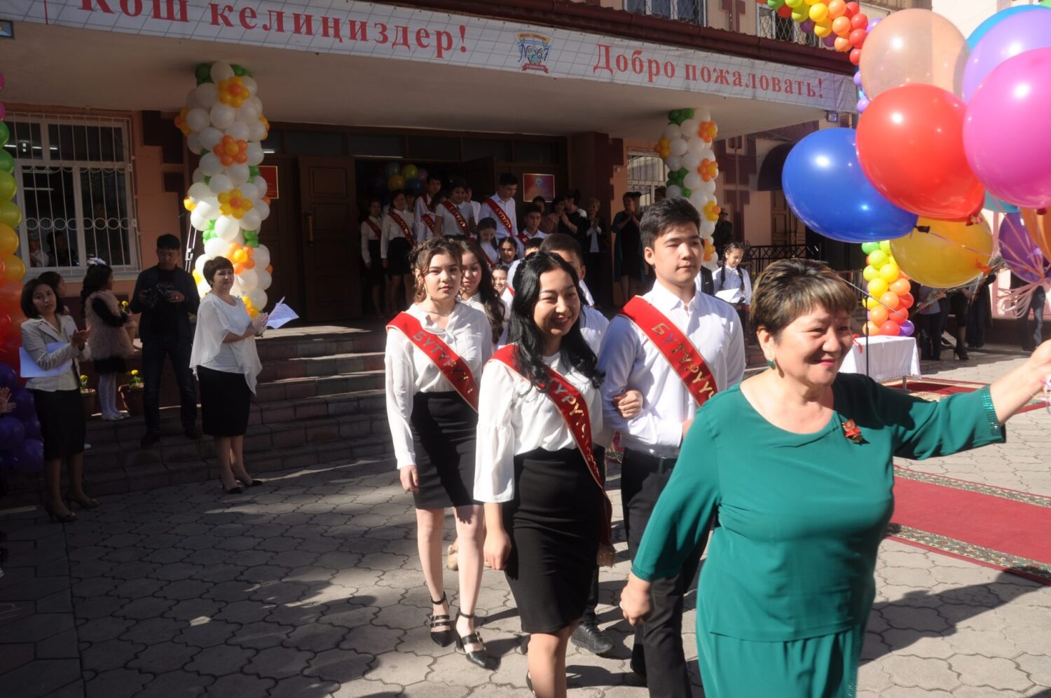 Обновление